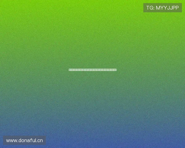 企鹅体育被禁言风波背后行业监管与平台生态反思深层原因与未来走向 企鹅体育被禁言风波背后行业监管与平台生态反思深层原因与未来走向